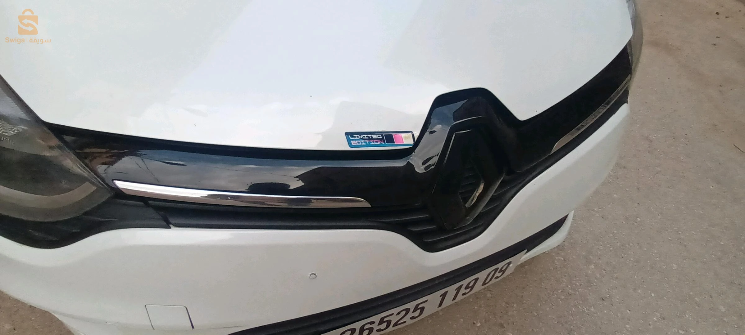 البليدة