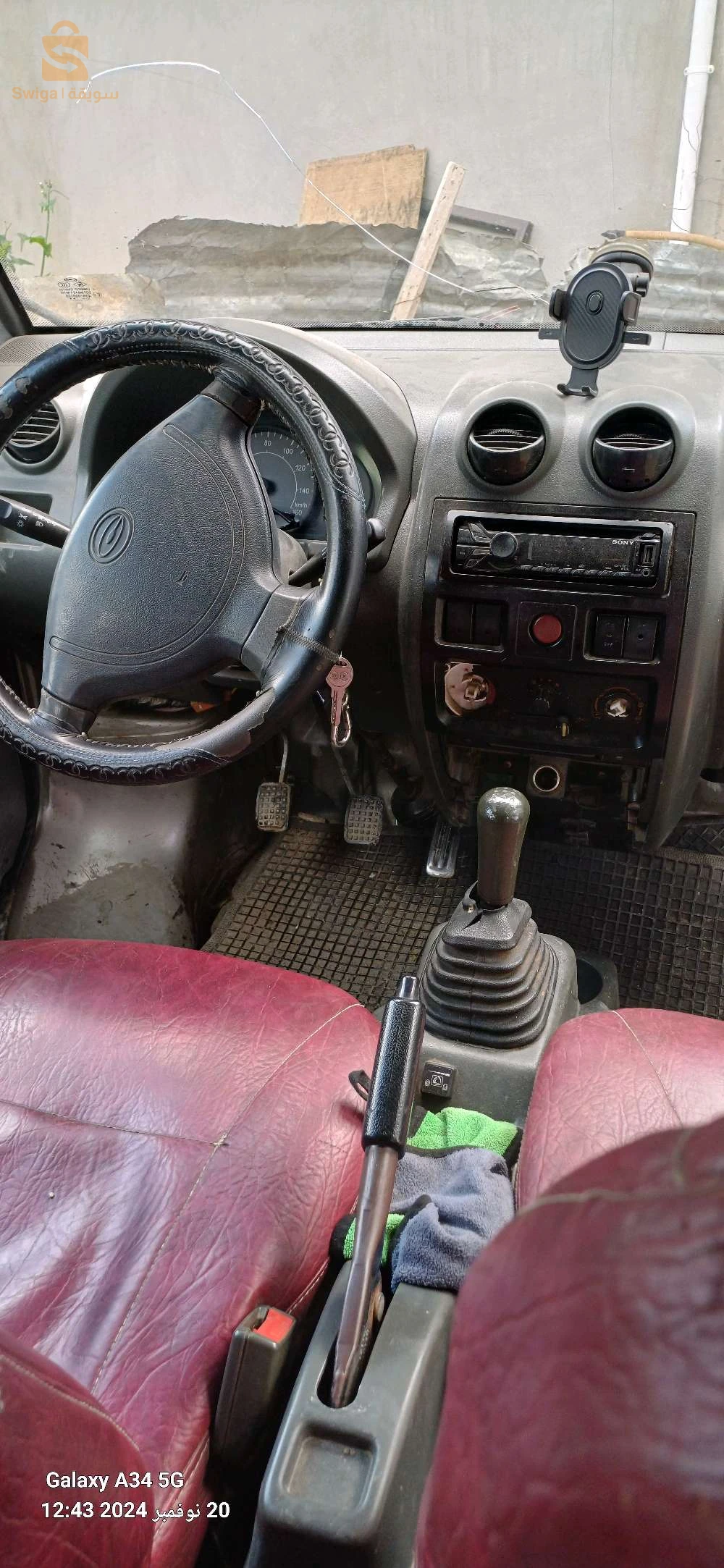 بوسيف أولاد عسكر