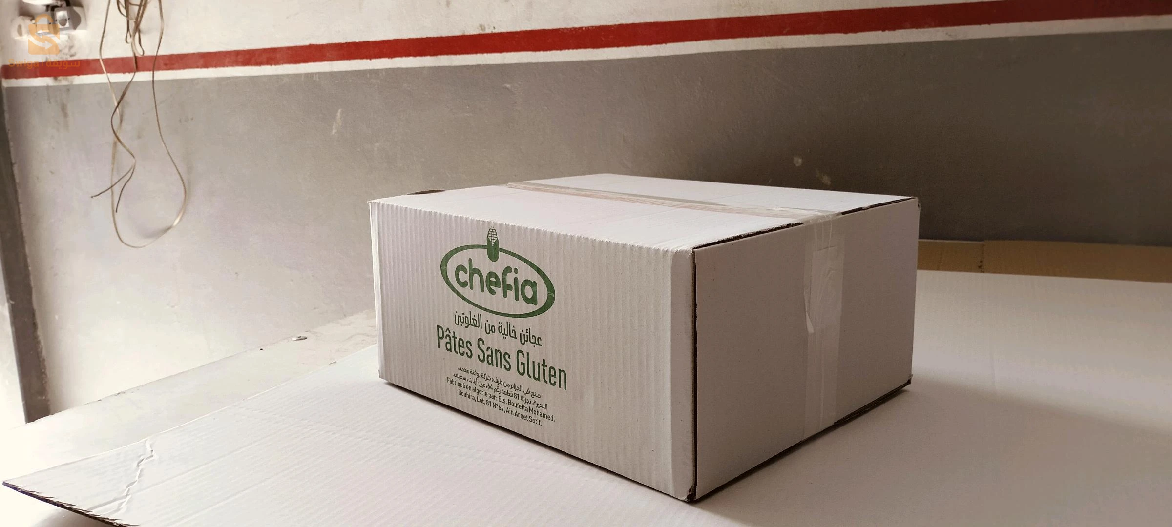 transformation carton ondulé تحويل الكرتون المموج