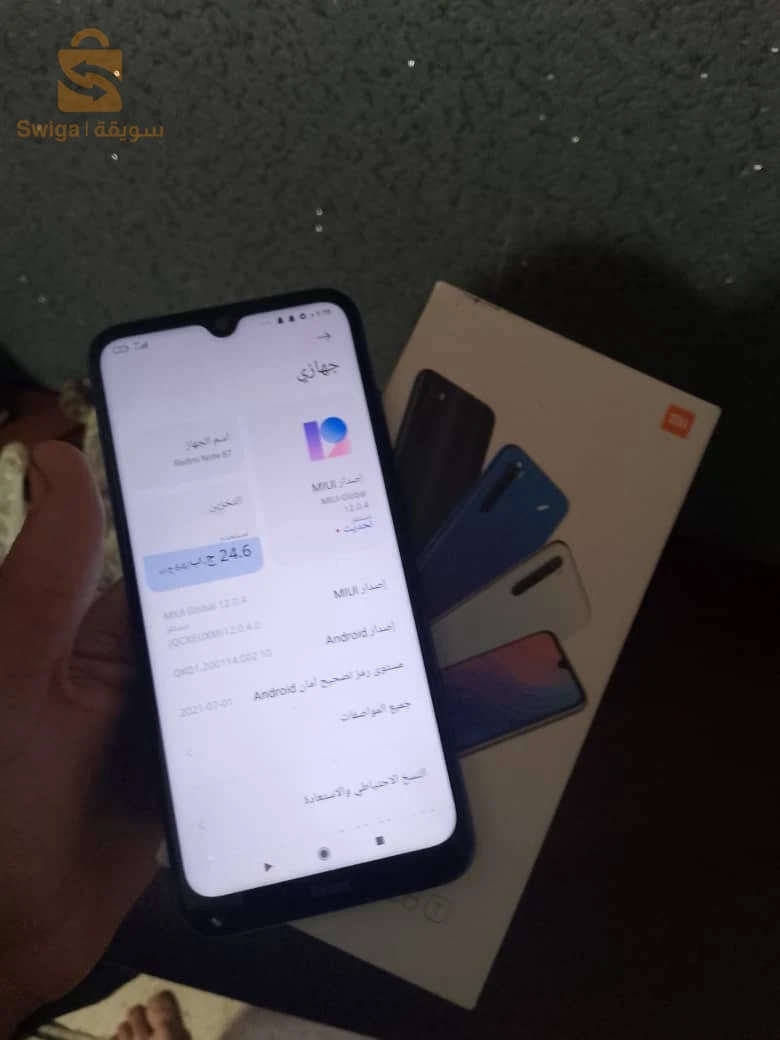 البليدة بوعرفة
