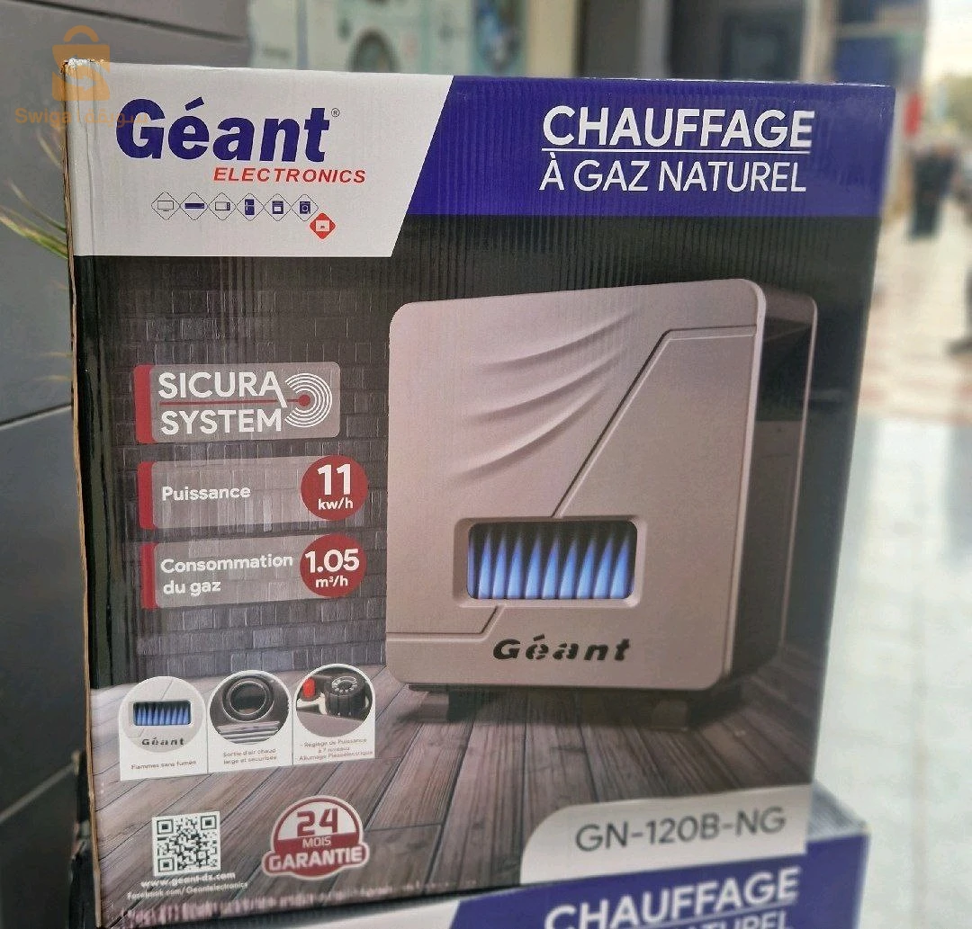 chauffage à gaz naturel Géant  
مع منبه التسرب الغاز مجاااني