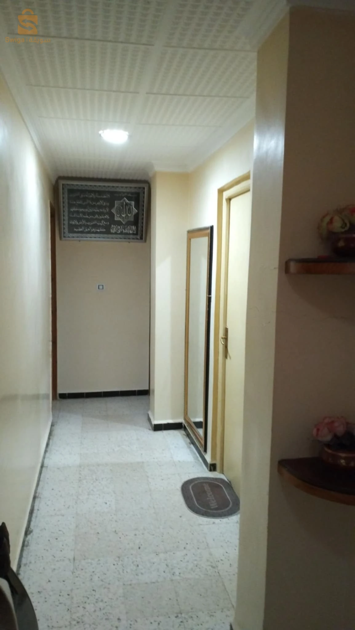 حي 80مسكن تساهمي