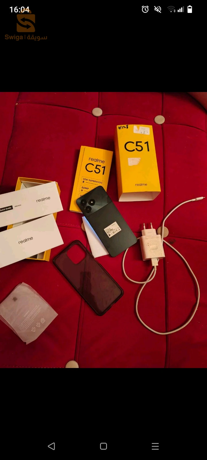 هاتف Realmi C51