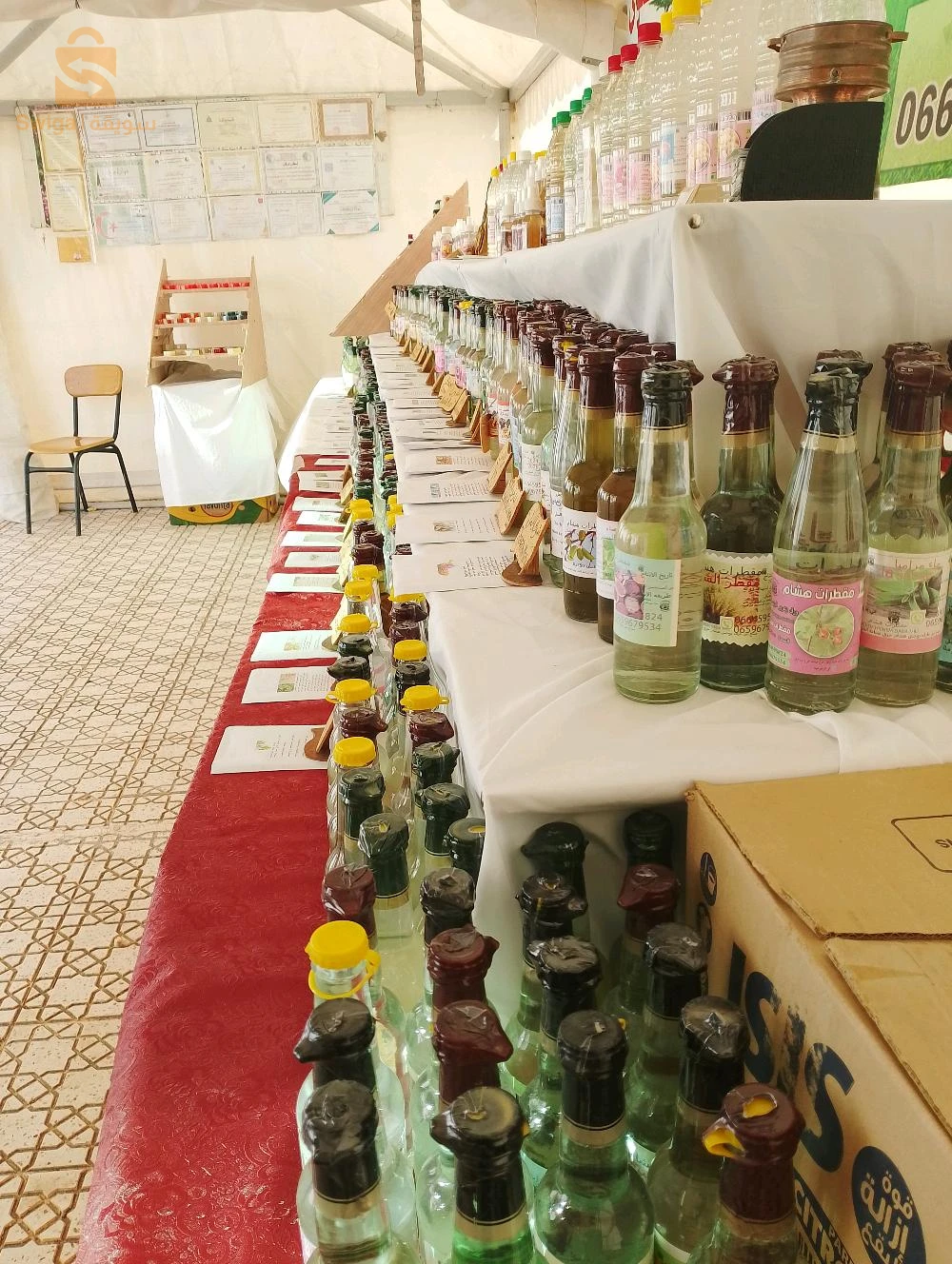 مقطرات اعساب طبية بالطريقة التقليدة صافية وخالية من اي اضافات