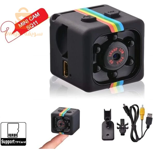 Camera Espion - Mini Camera Espion sans Fil - HD 1080P- كاميرا تجسس- كاميرا تجسس صغيرة لاسلكية