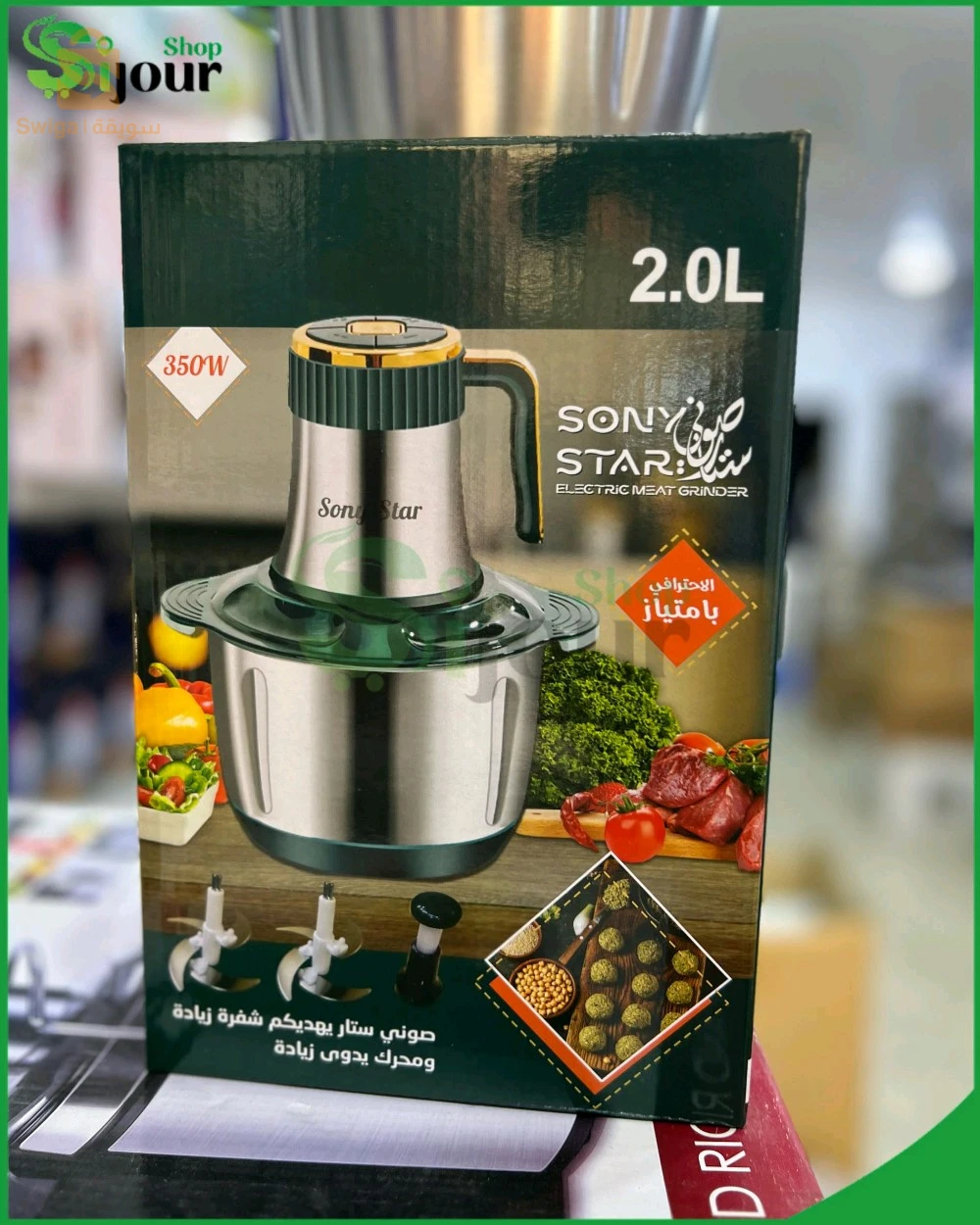 Haxhoir sony star 2L