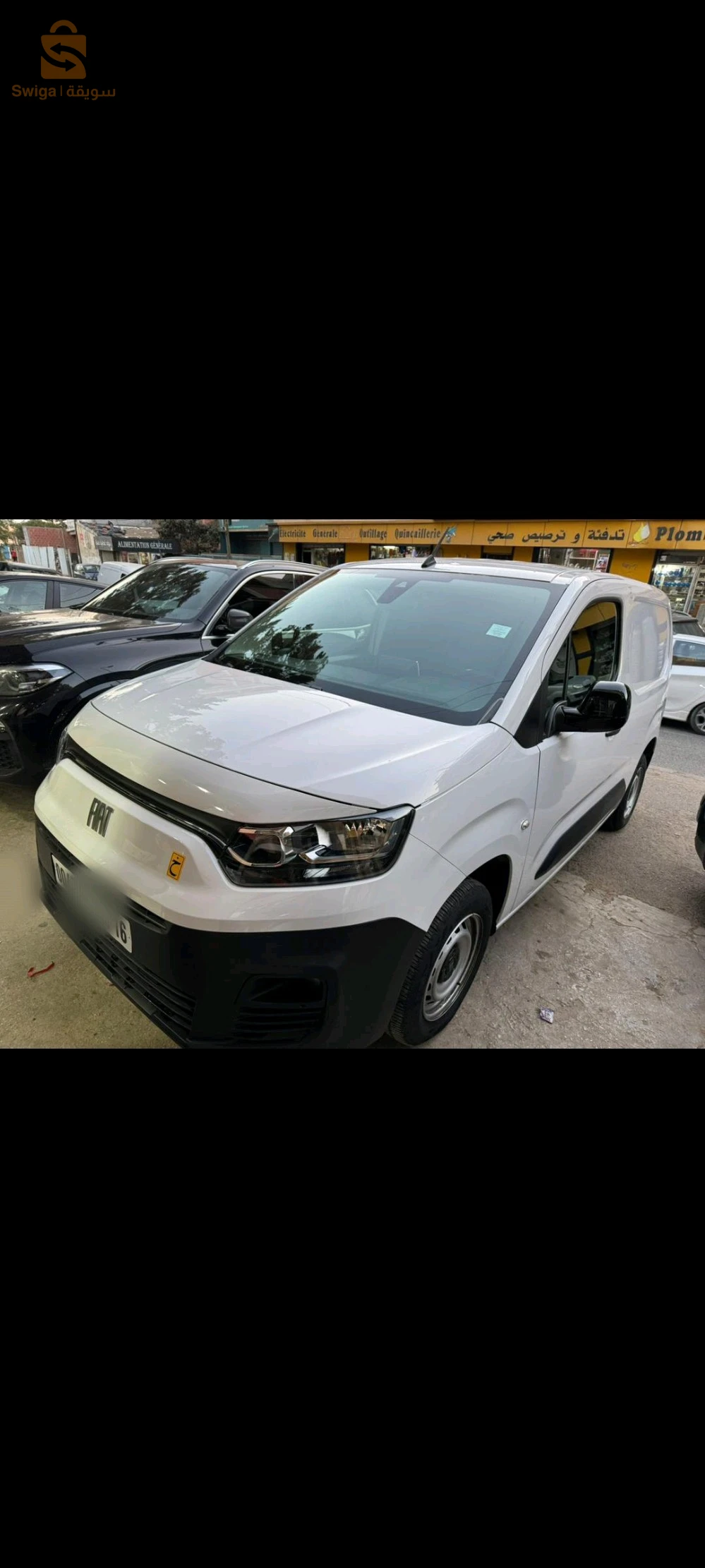 doblo djdid 00 retouch 00 sbigha 00 a froid