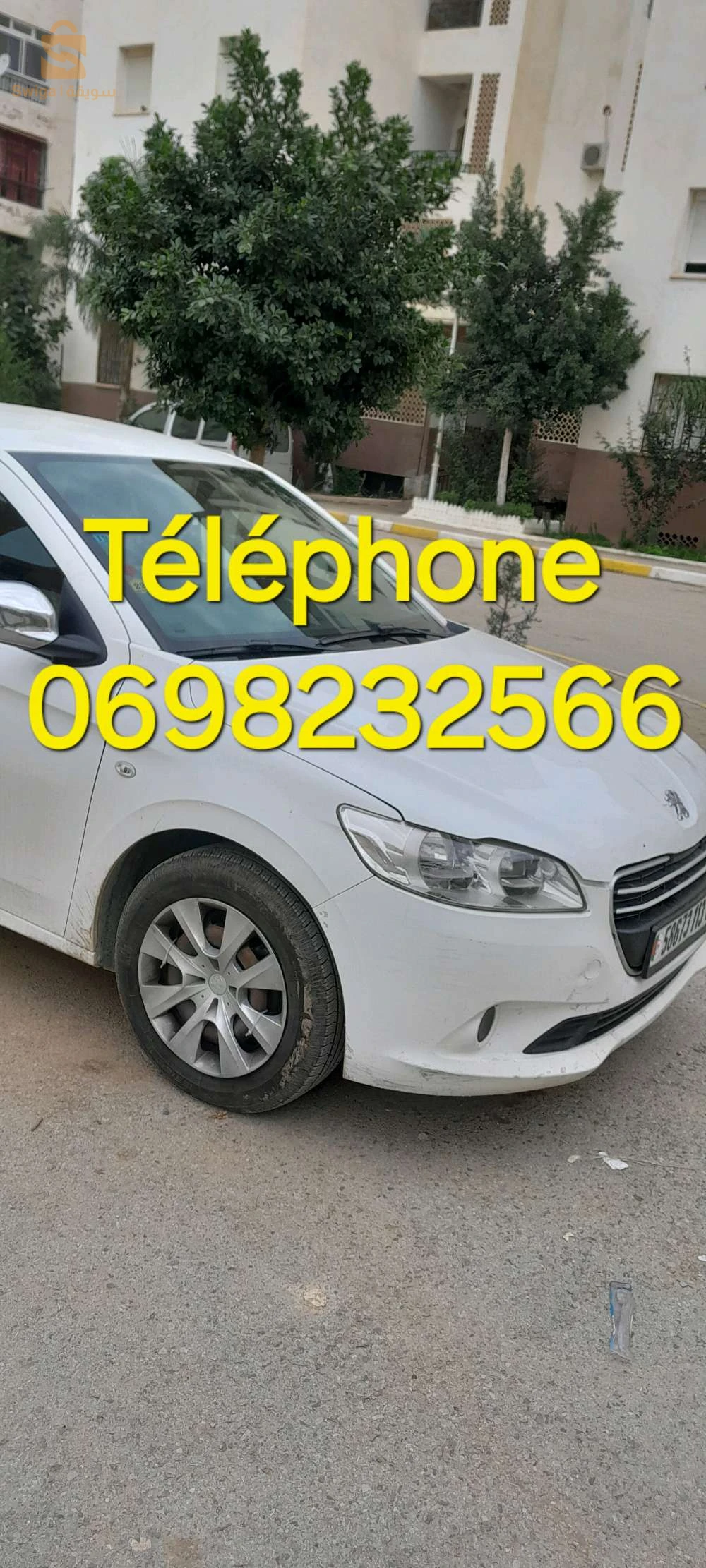 سيارة جديد ماشاء الله