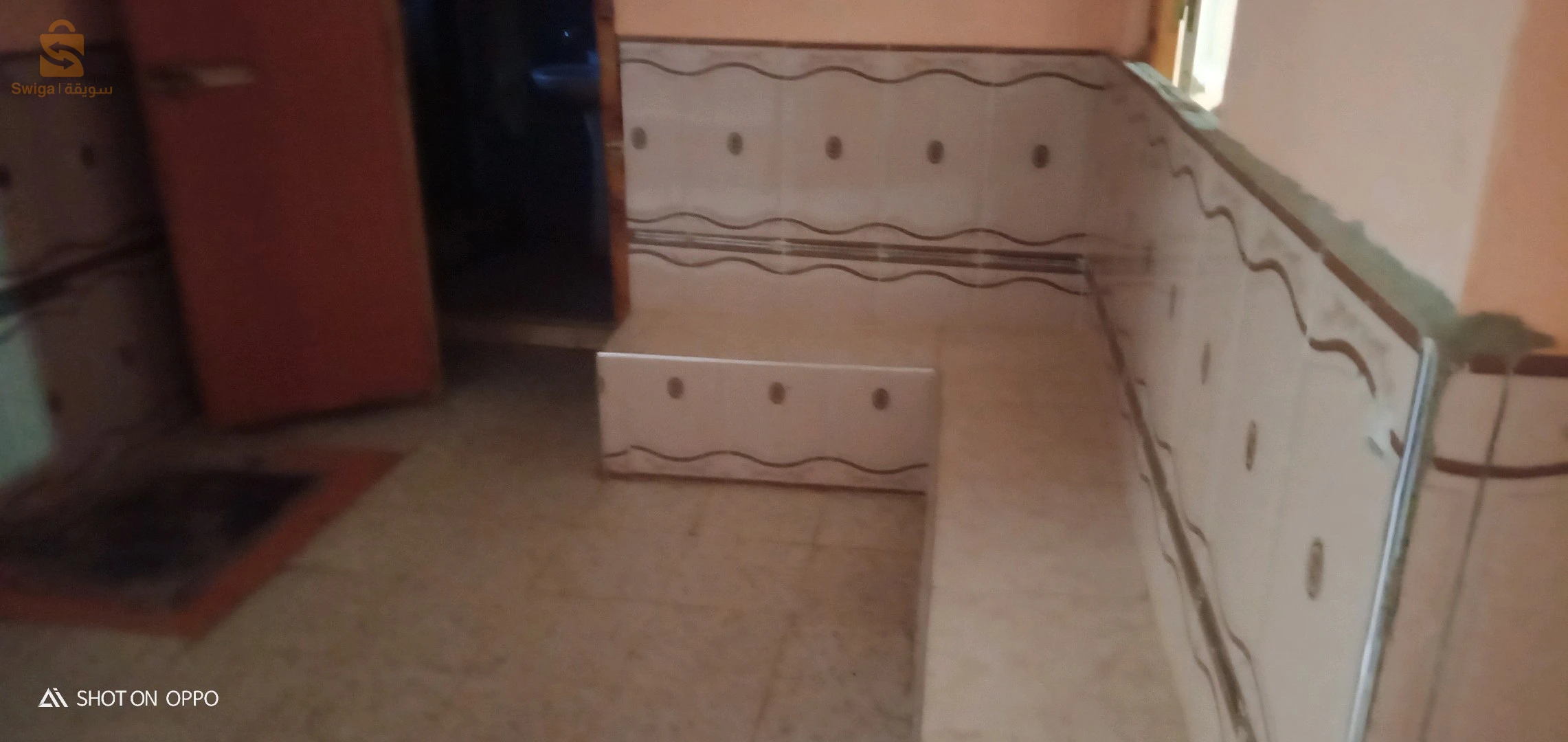 بيع سكن