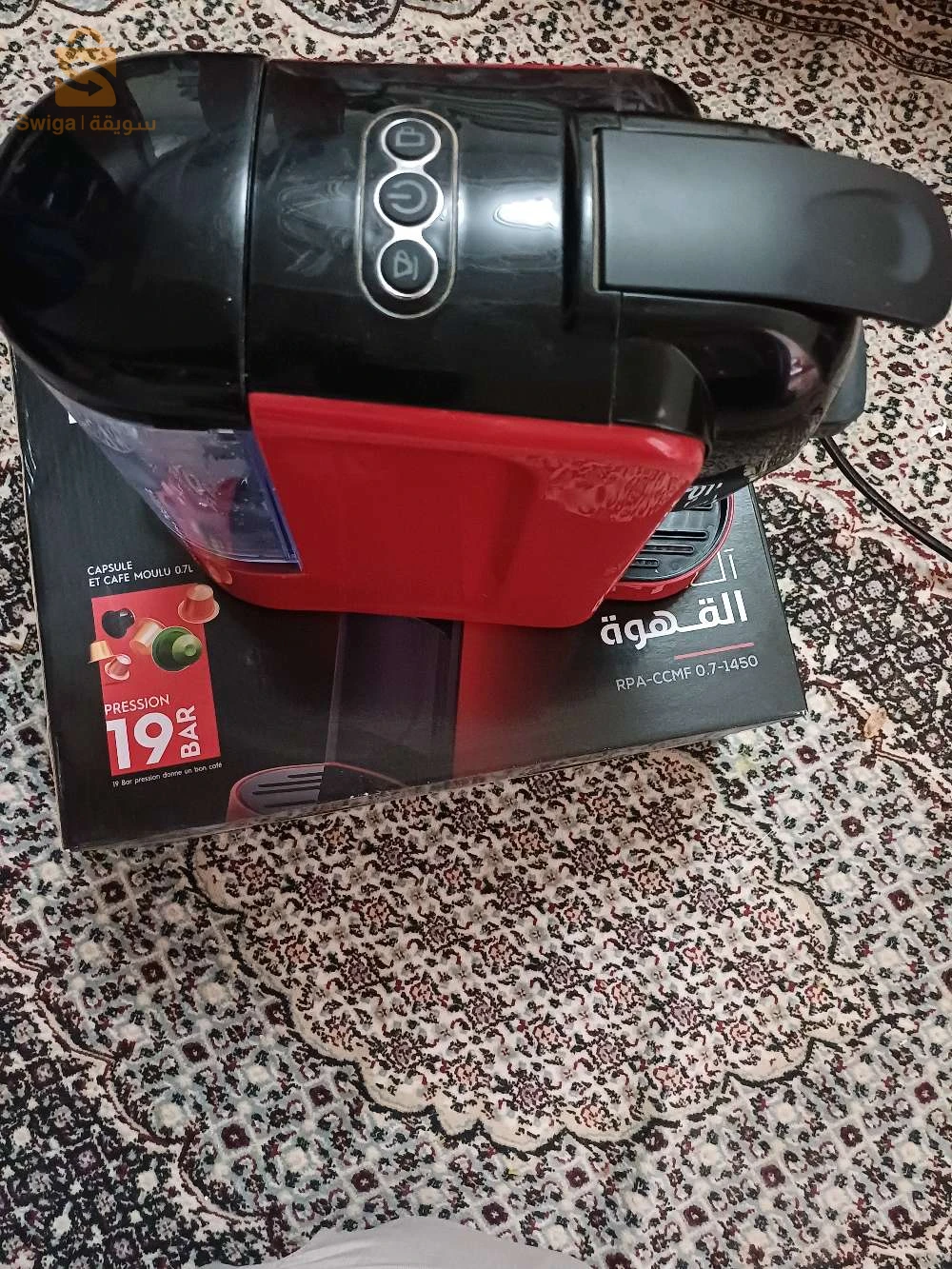آلة تحضير القهوة Raylan 2en1 تخدم( كبسولة وقهوة  مطحونة) ☕
🔸القدرة : 19 بار. 
🔸 سعة الماء 0.7 لتر. 
🔸القدرة : 230 فولت / 1450 واط.
🔸اللون أسود و أحمر