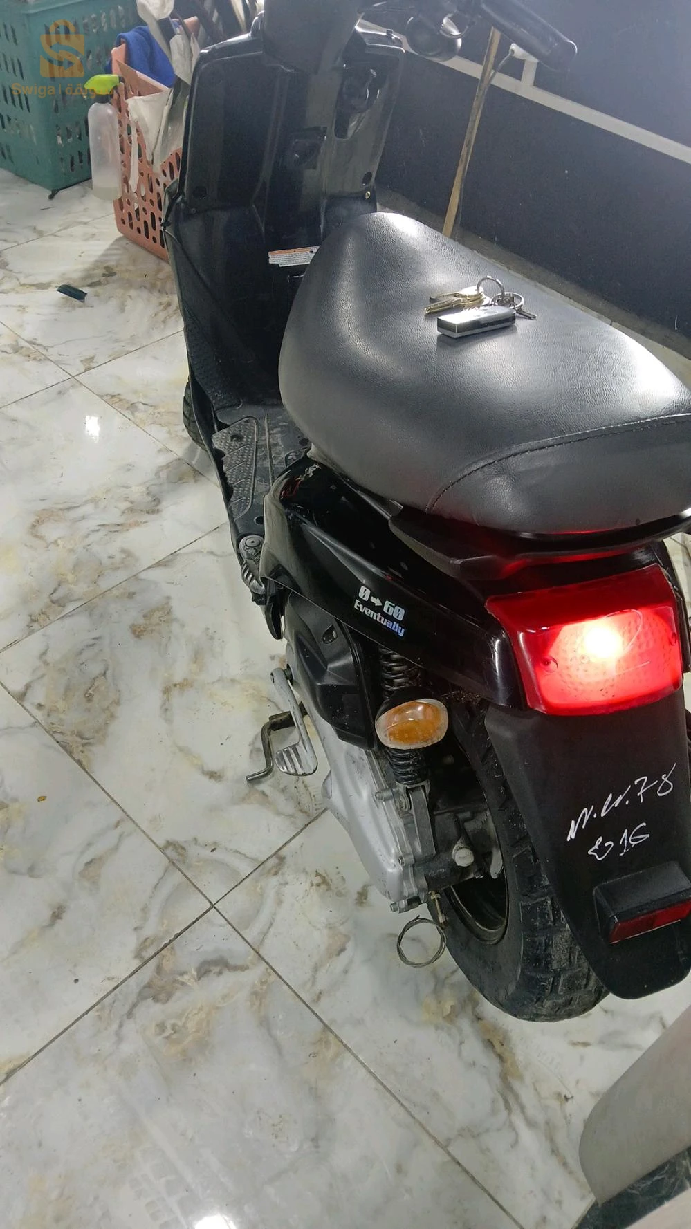 رقم الهاتف0775420330