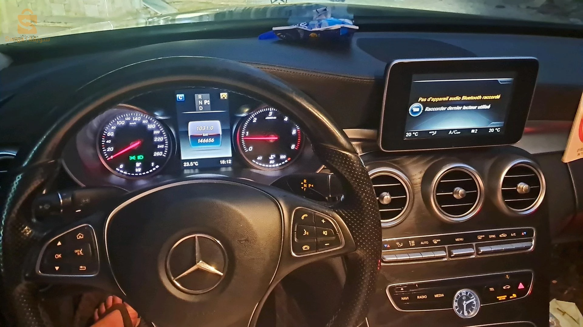 البويرة