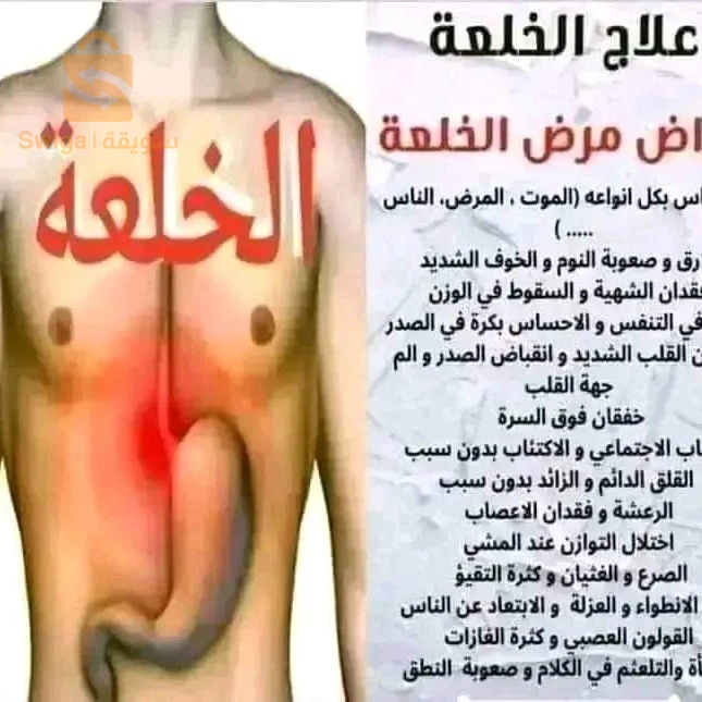 رأس العيون باتنة