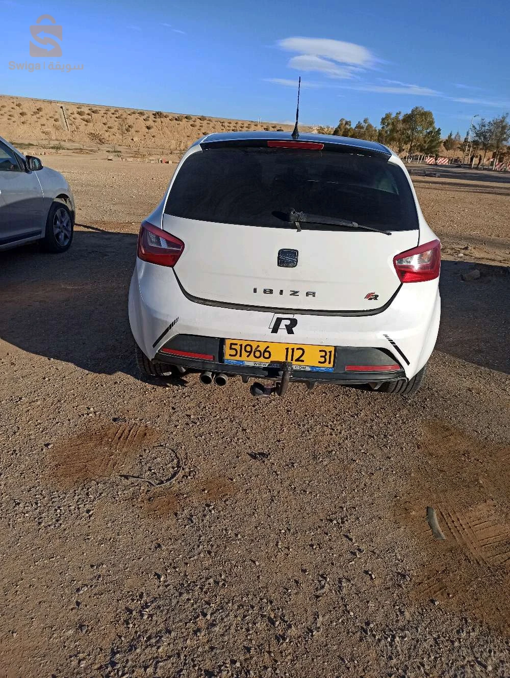 تبادل