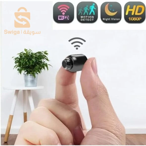 Mini caméra de surveillance Wifi 1080P HD-كاميرا مراقبة صغيرة Wifi 1080P HD