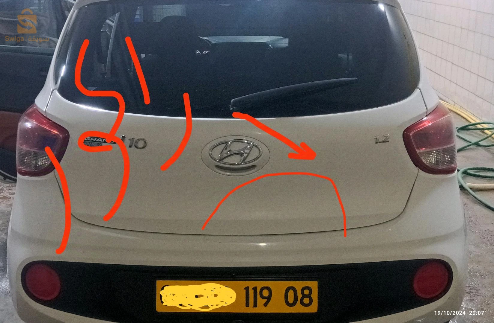 بشار