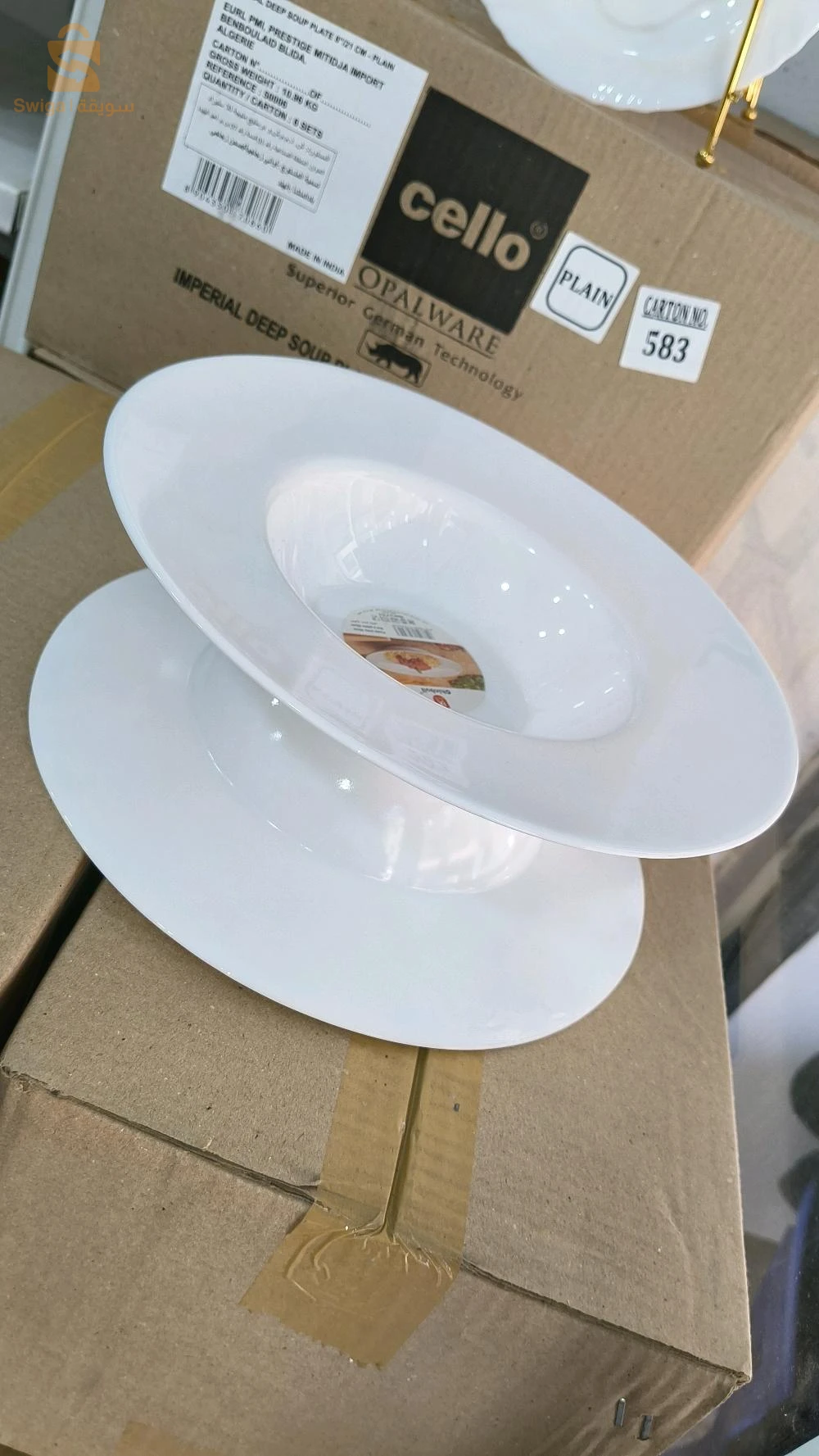 ASSIETE PLATE _PASTA 26CM