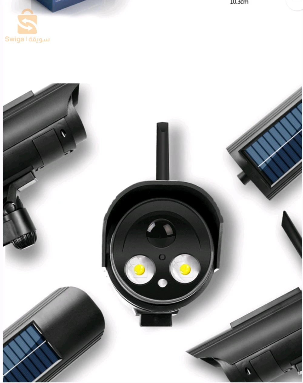 Caméra de simulation et Lampe solaire avec suivi de mouvement