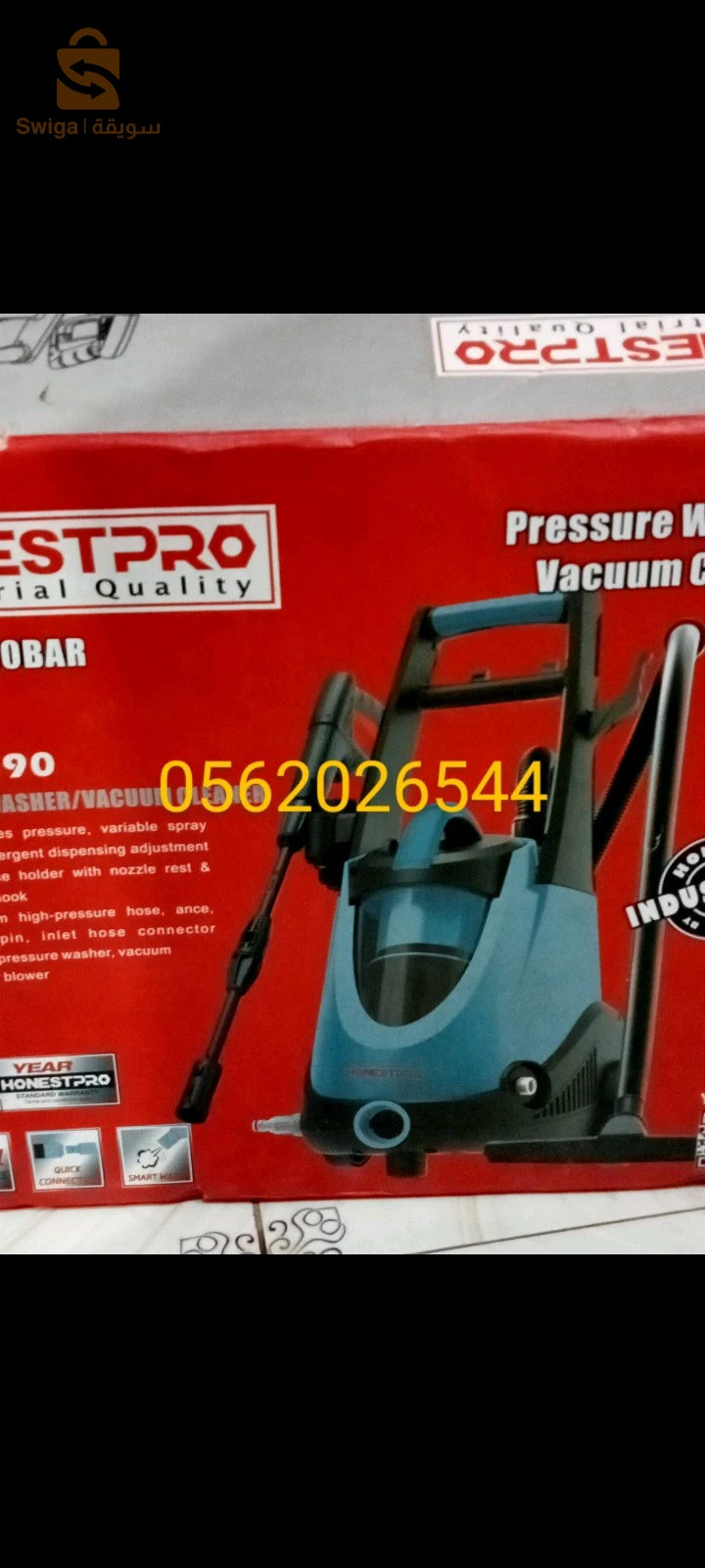 كاليتوس الجزائري 0562026544