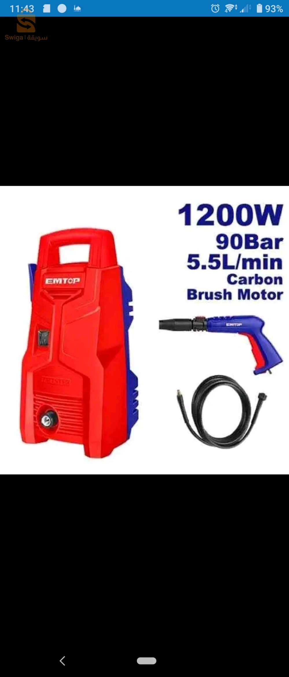 Nettoyeur a pression EMTOP 1200w 90Bar.