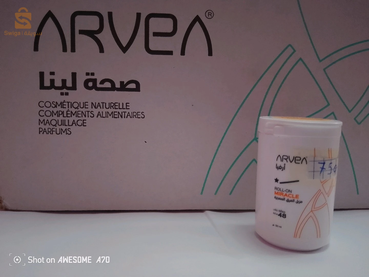 الجزائر العاصمة  الرغاية