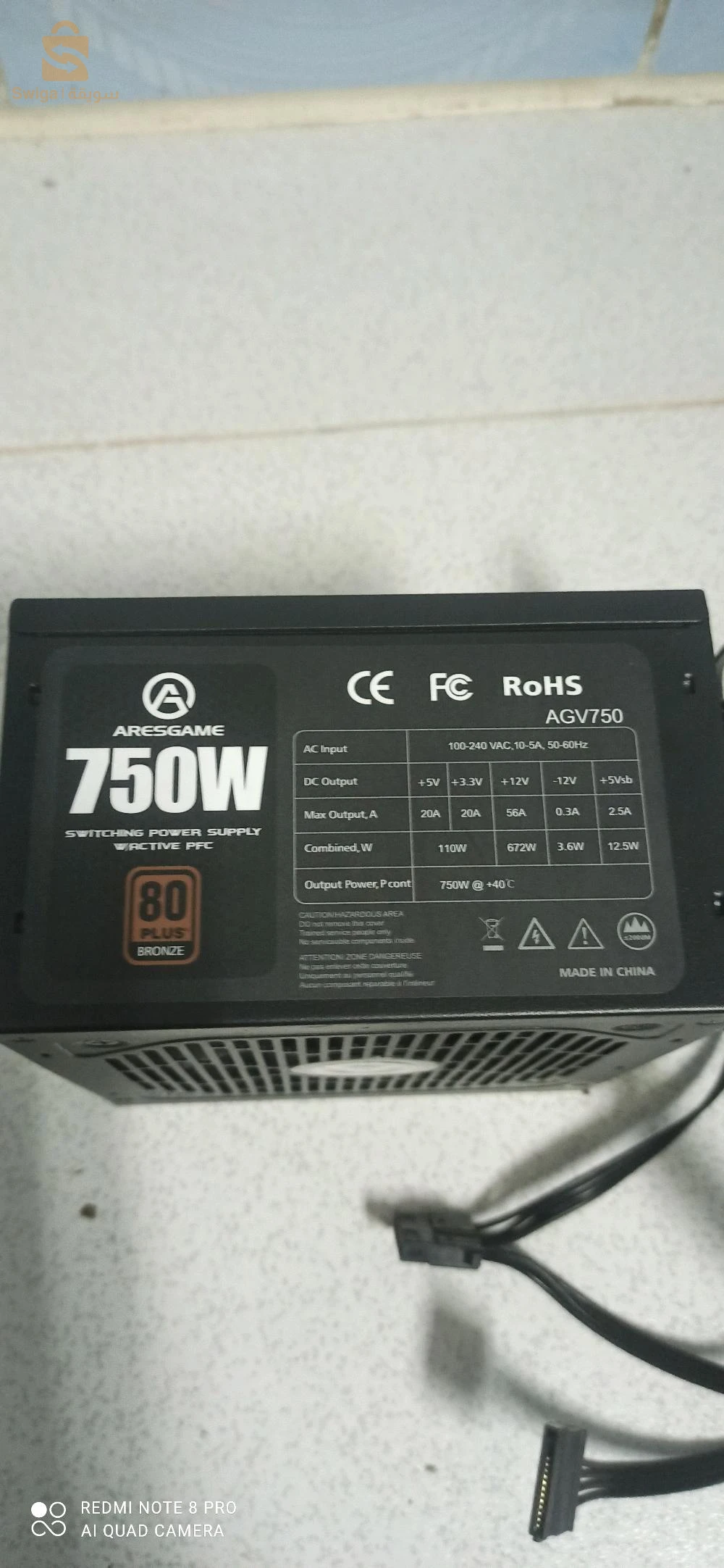alimentation 750W