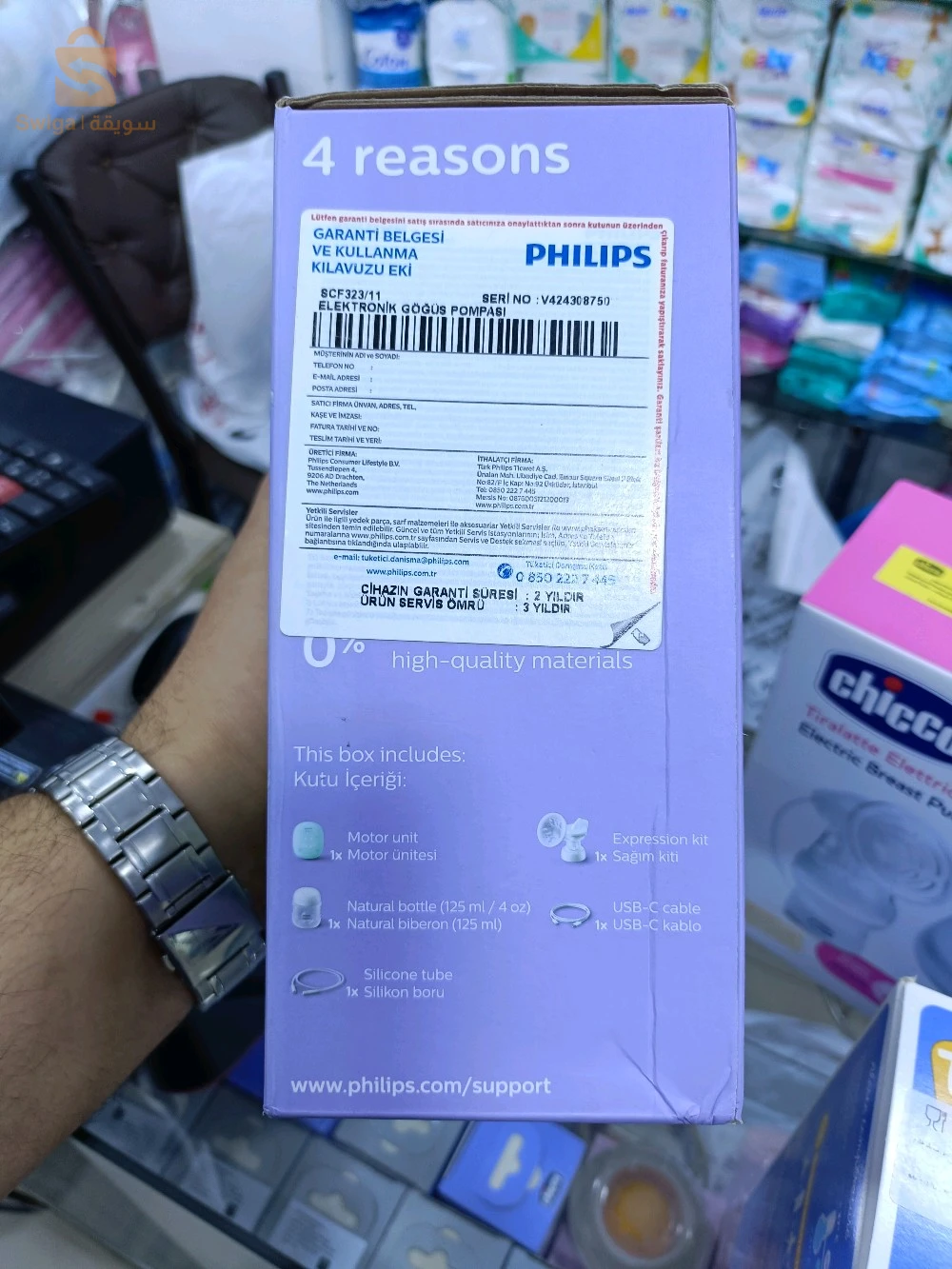 Tire lait electrique portatif Philips avent European Denmark