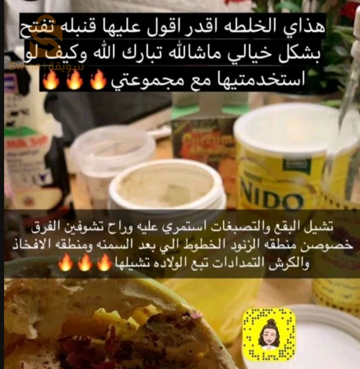 تبريمة الحمام