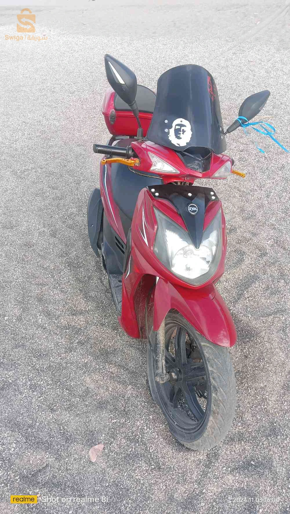sym sr لتبادل