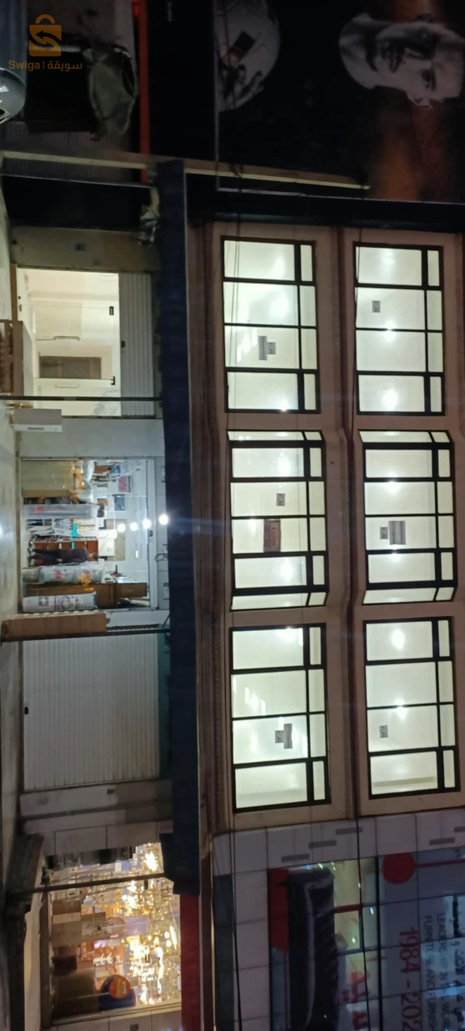 بازار مجهز بطابقين