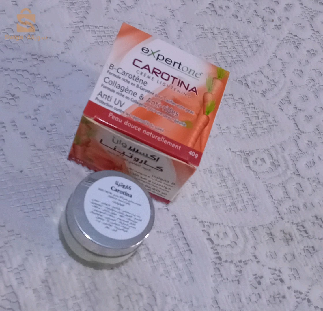 كريم كاروتينا