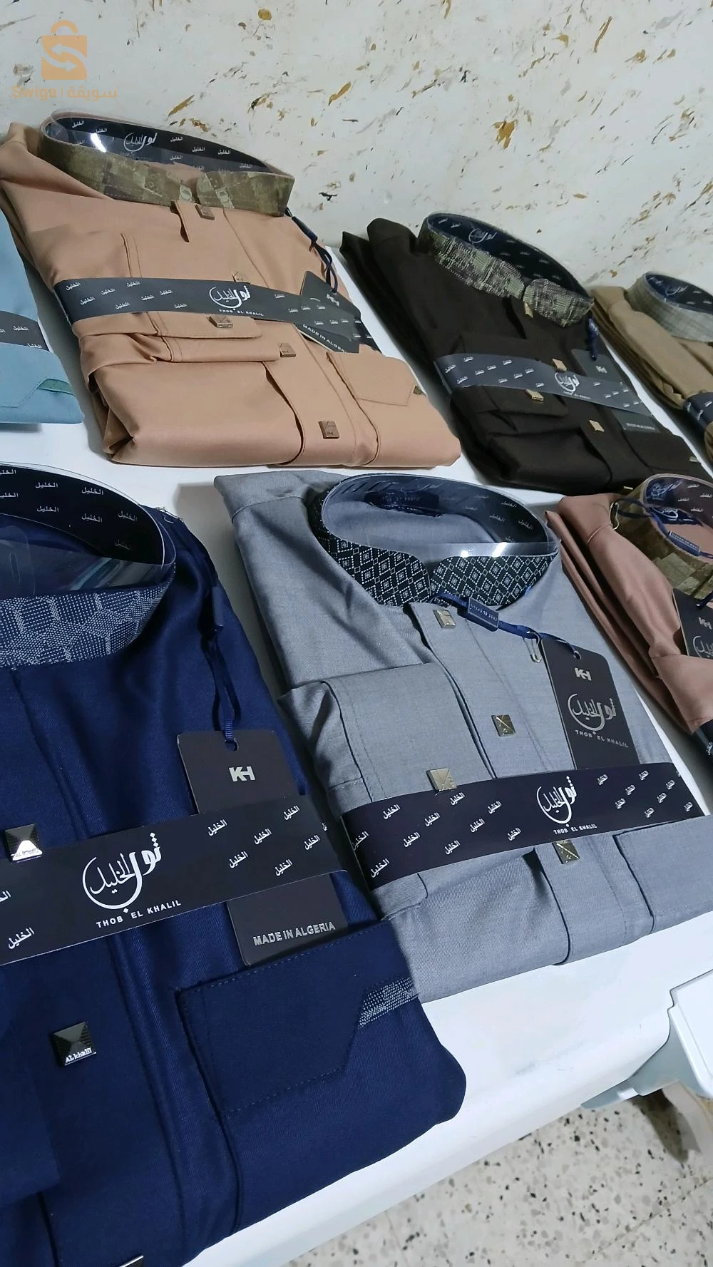 اقمصة