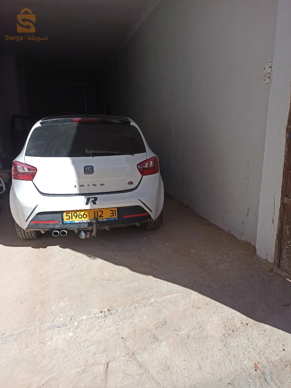 تبادل