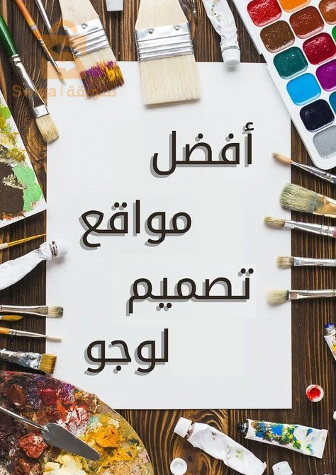 تصاميم لبحوث لجميع اشكال البحوث مثل word