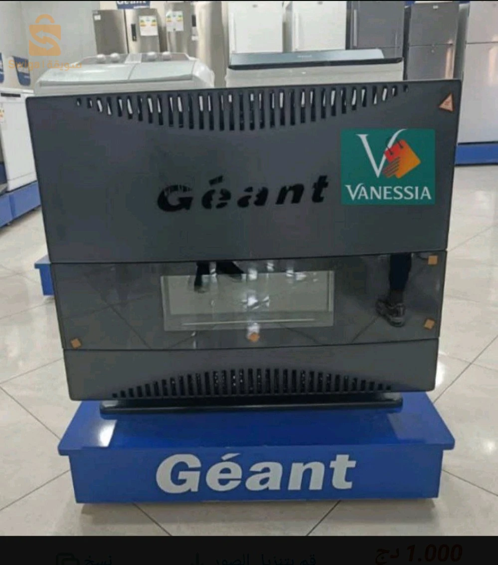 "وداعًا للبرد مع سخان غاز ج géntدفء مستمر وآمن!"