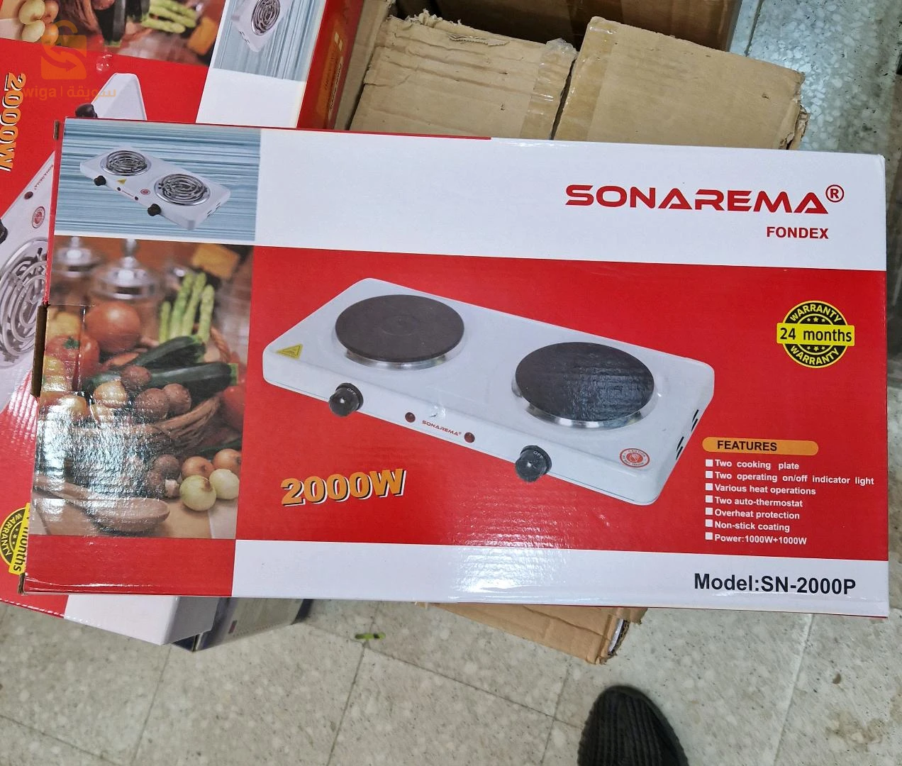 double plaque chauffant électrique 
طبق تسخين كهربائي مزدوج