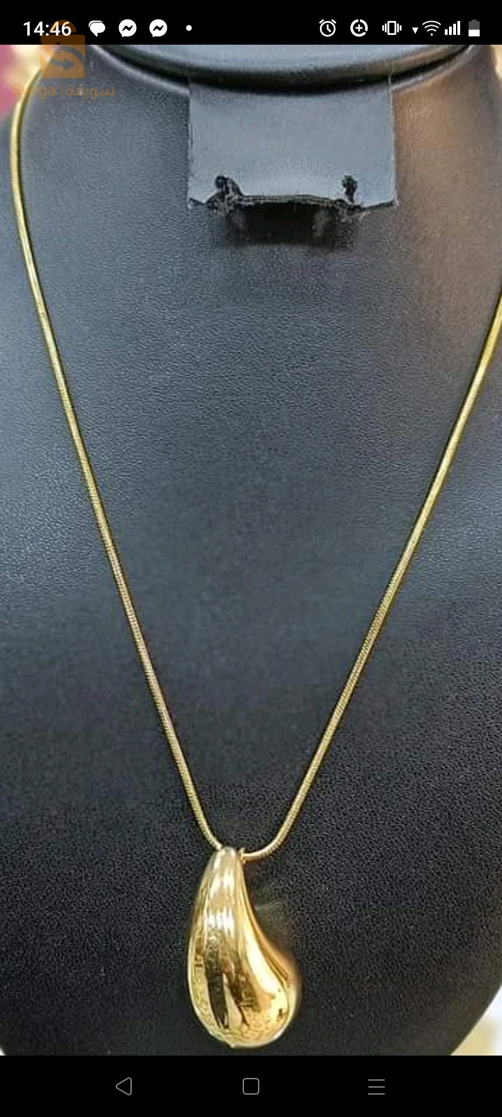 للبيع