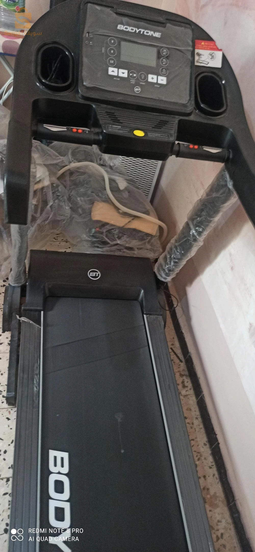 tapis espagnol bodytone neuf