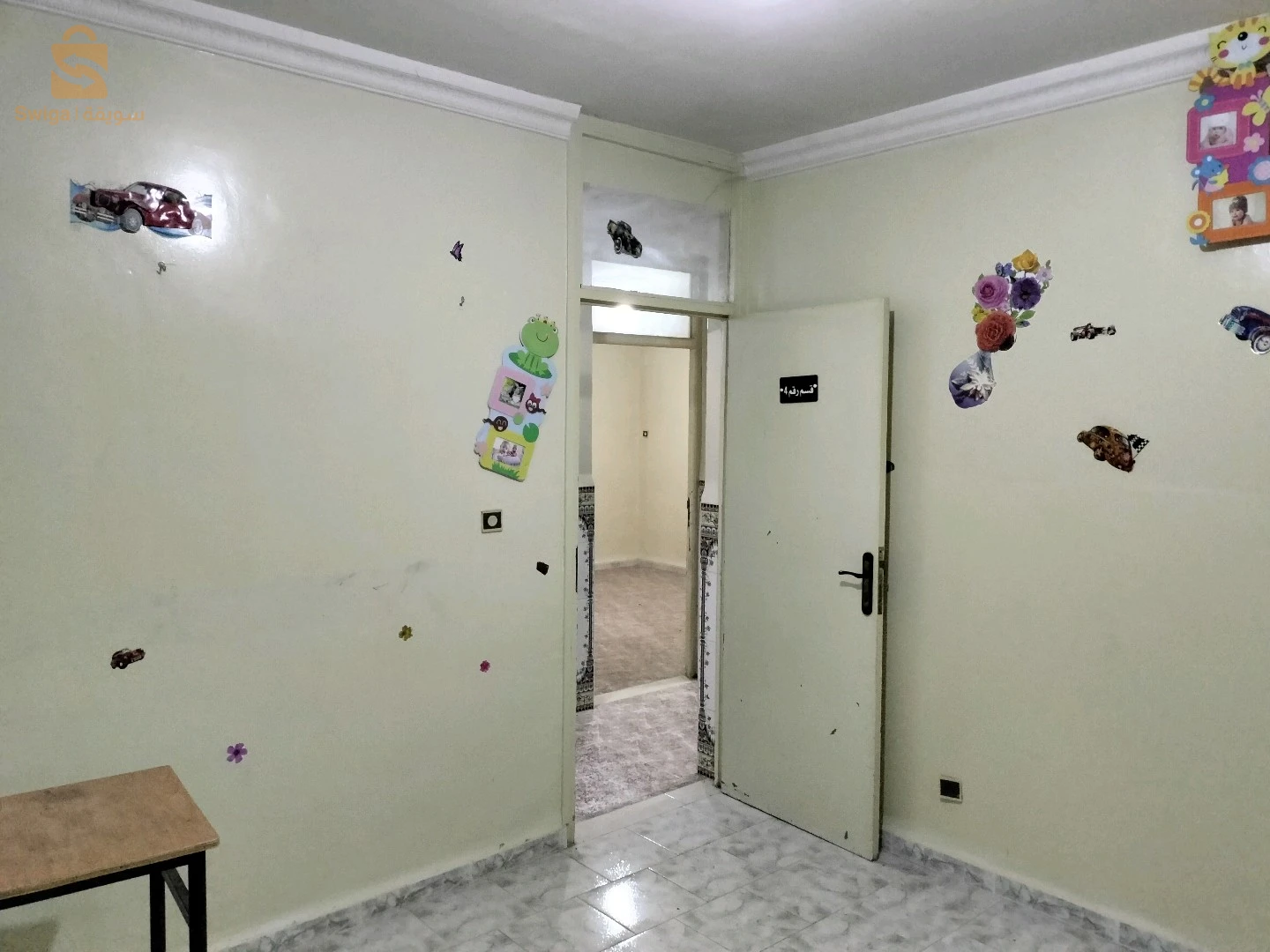 حريشة عمار عين اسمارة قسنطينة