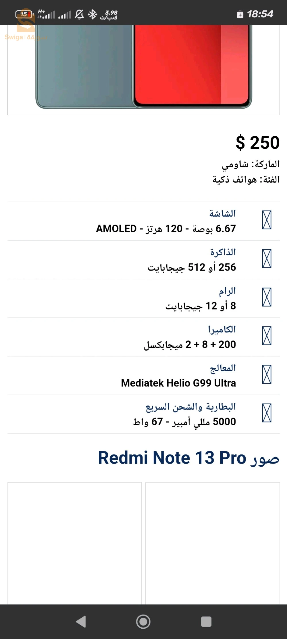 تبسة