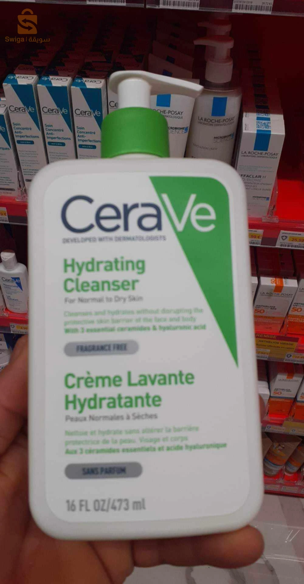 Gel nettoyant Cerave pour le visage produit original du France 🇨🇵 b souma chabaa !!!!!