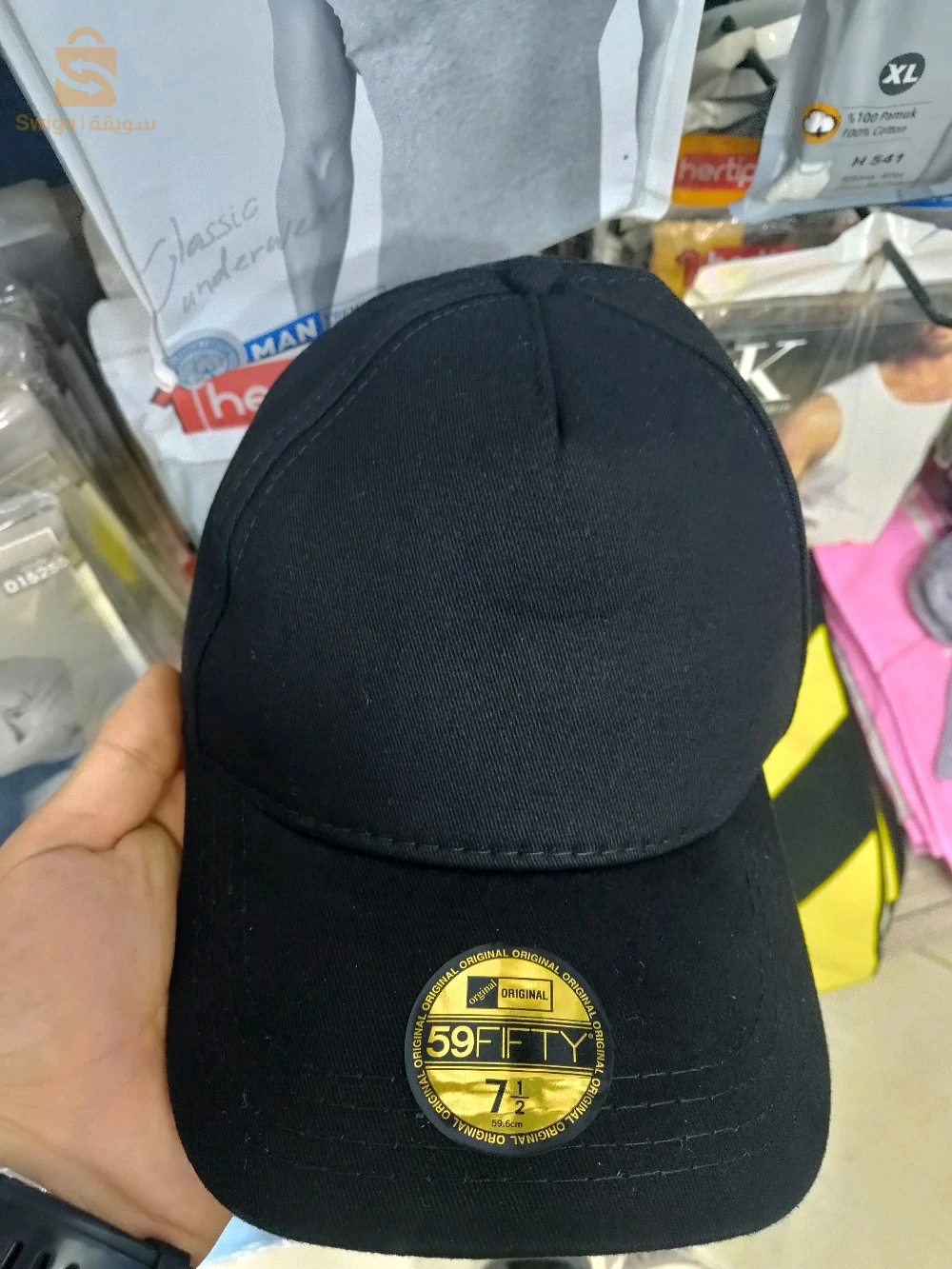 كاسكيطة تركية