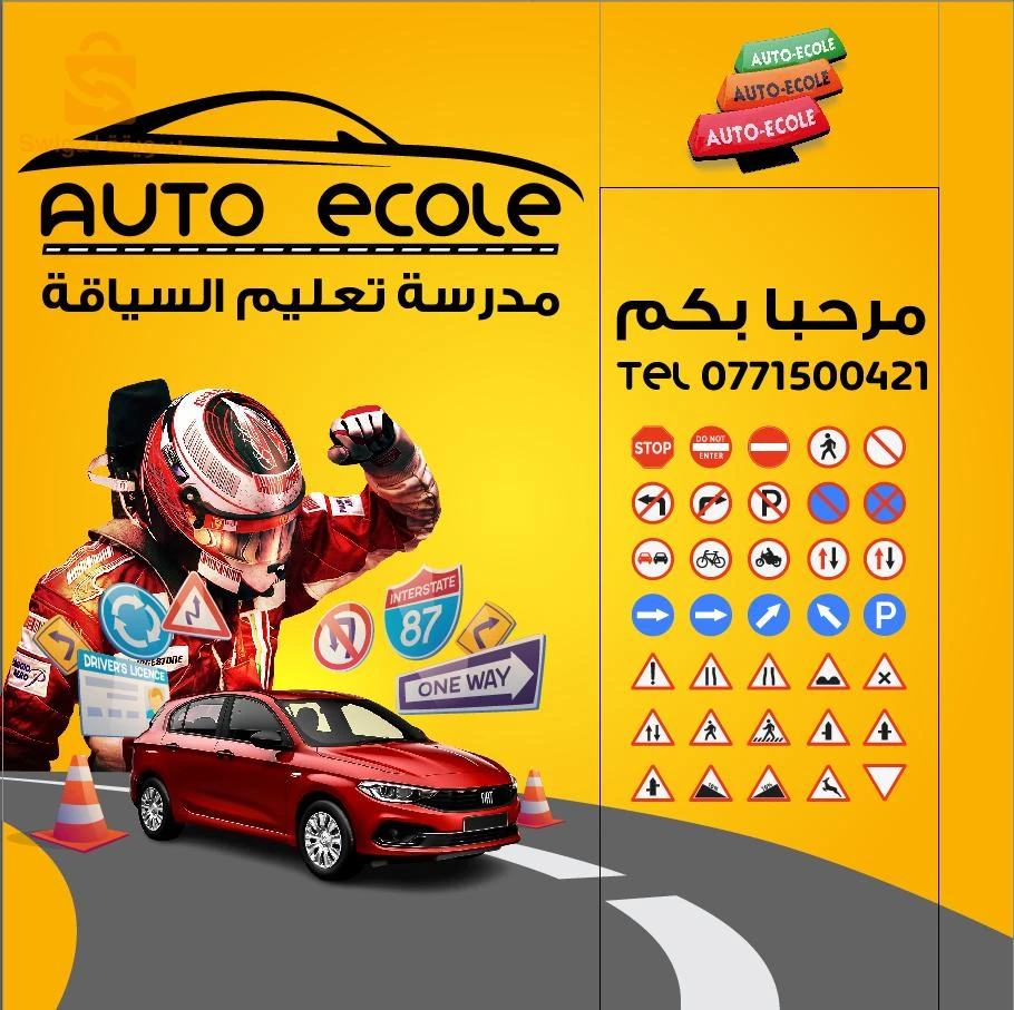 تاجنلنت