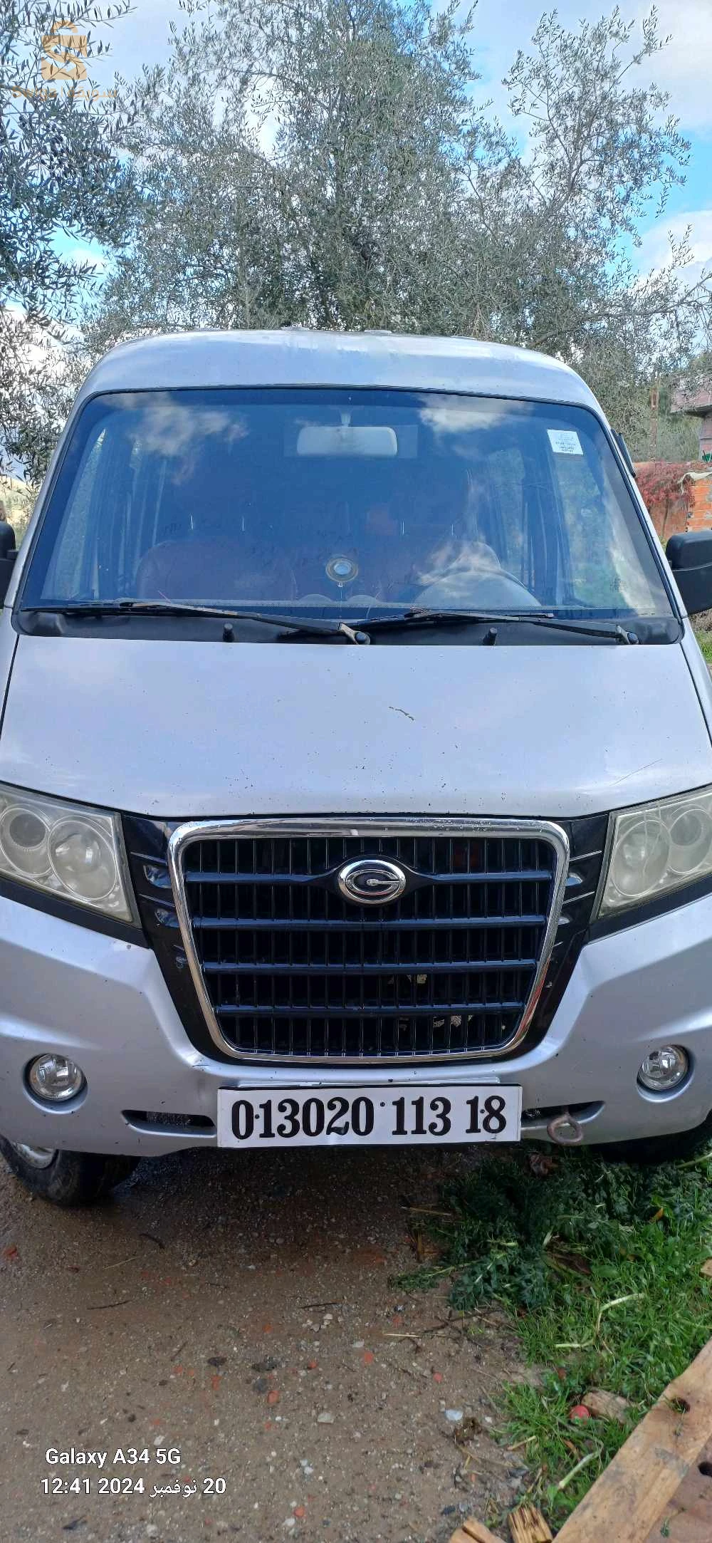 بوسيف أولاد عسكر