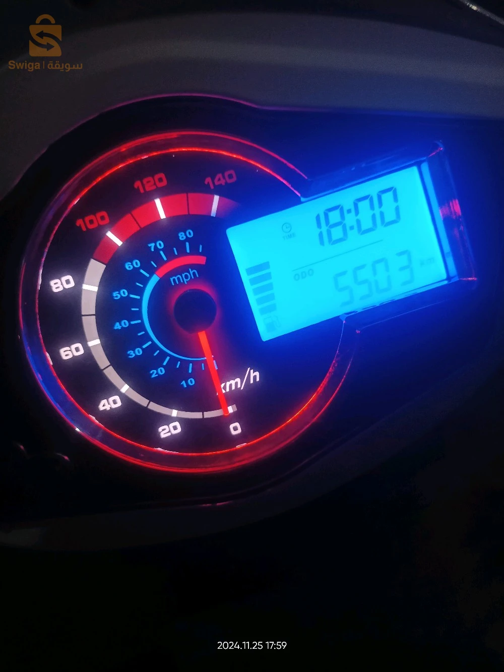 vms Twister flash 2023