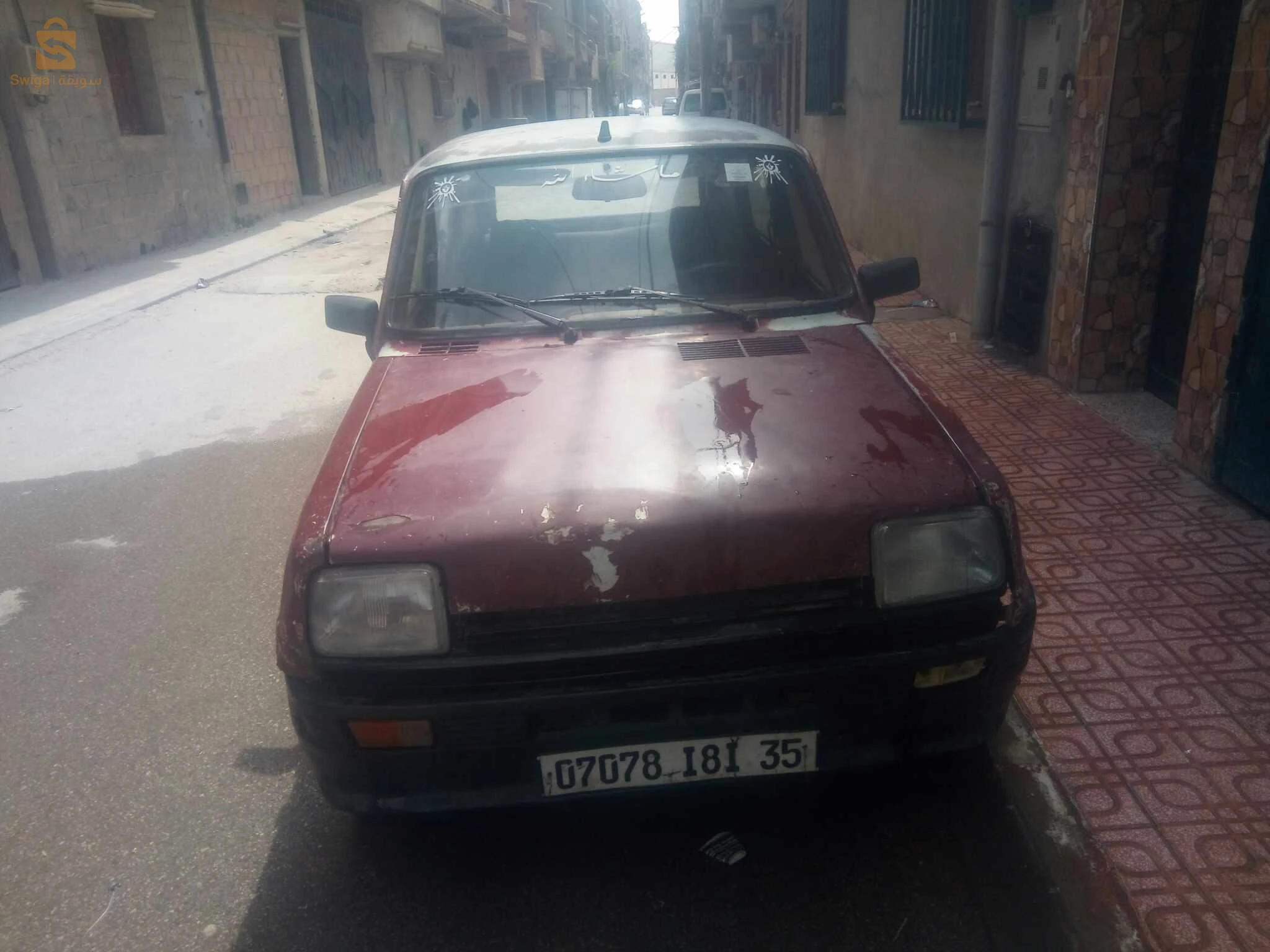 روحو 5