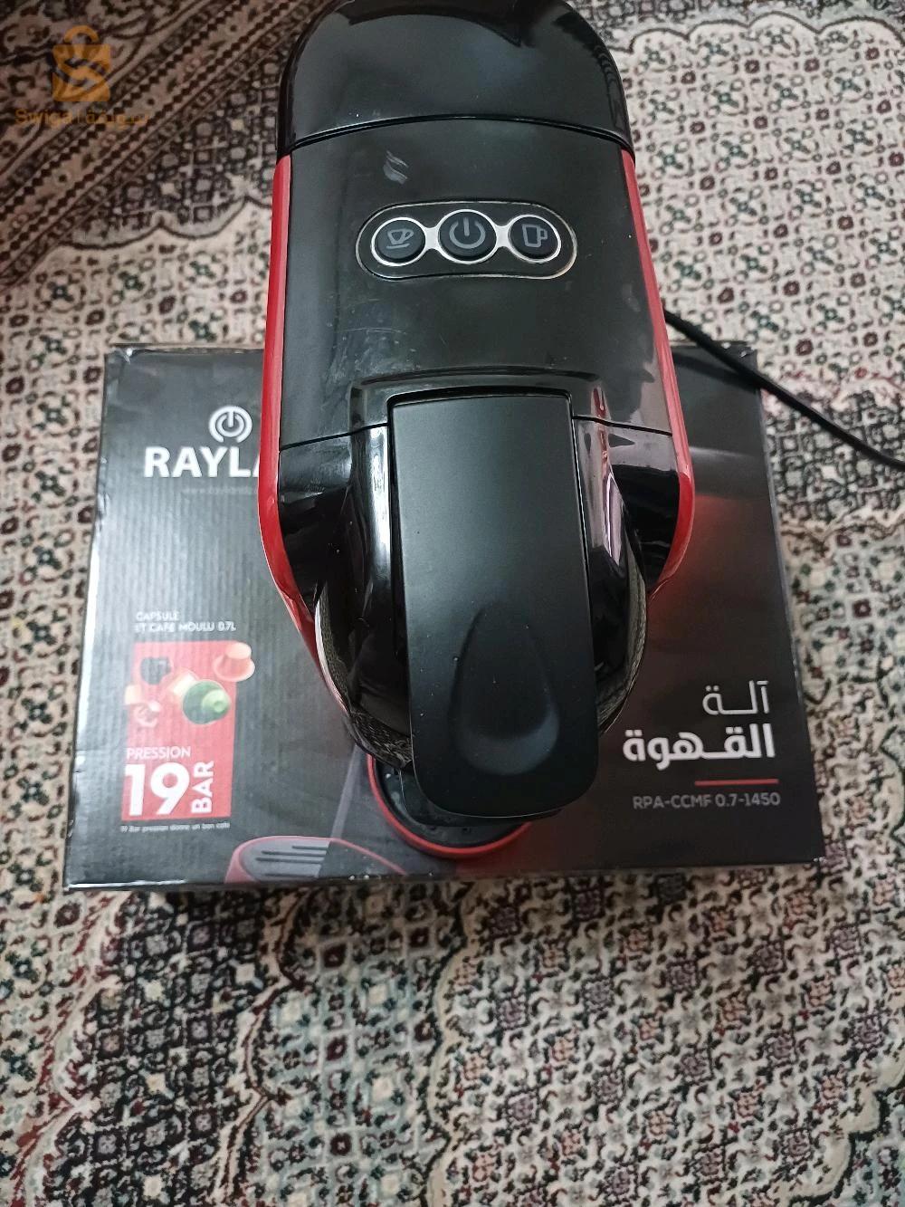 آلة تحضير القهوة Raylan 2en1 تخدم( كبسولة وقهوة  مطحونة) ☕
🔸القدرة : 19 بار. 
🔸 سعة الماء 0.7 لتر. 
🔸القدرة : 230 فولت / 1450 واط.
🔸اللون أسود و أحمر