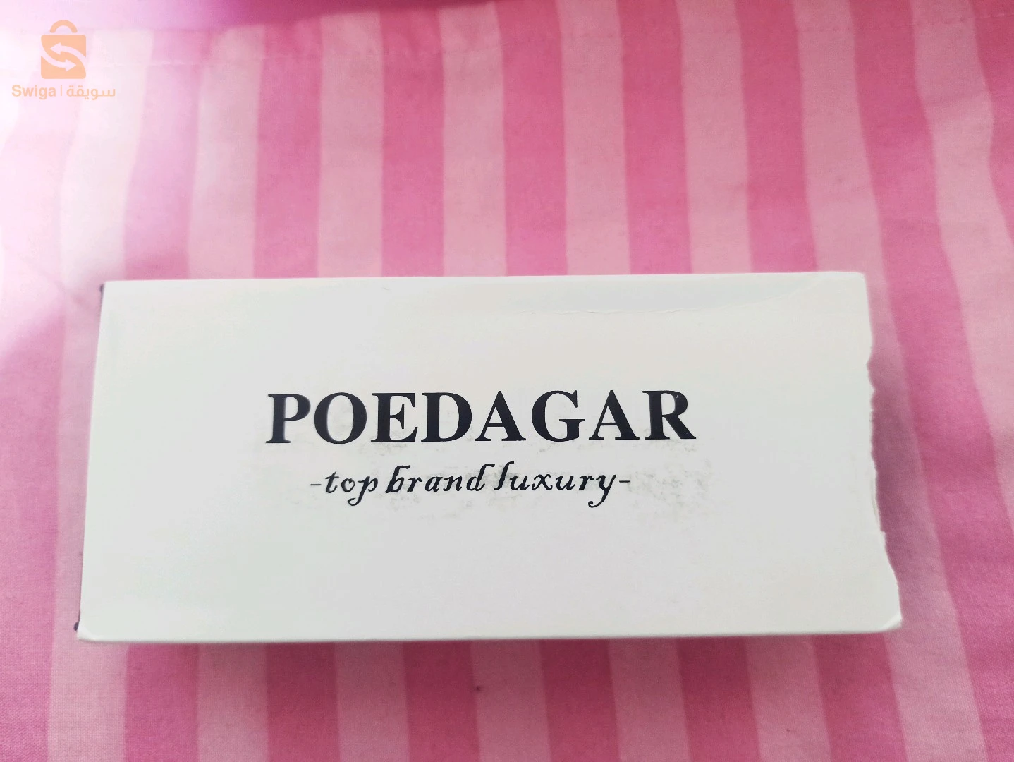 ساعة Poedagar