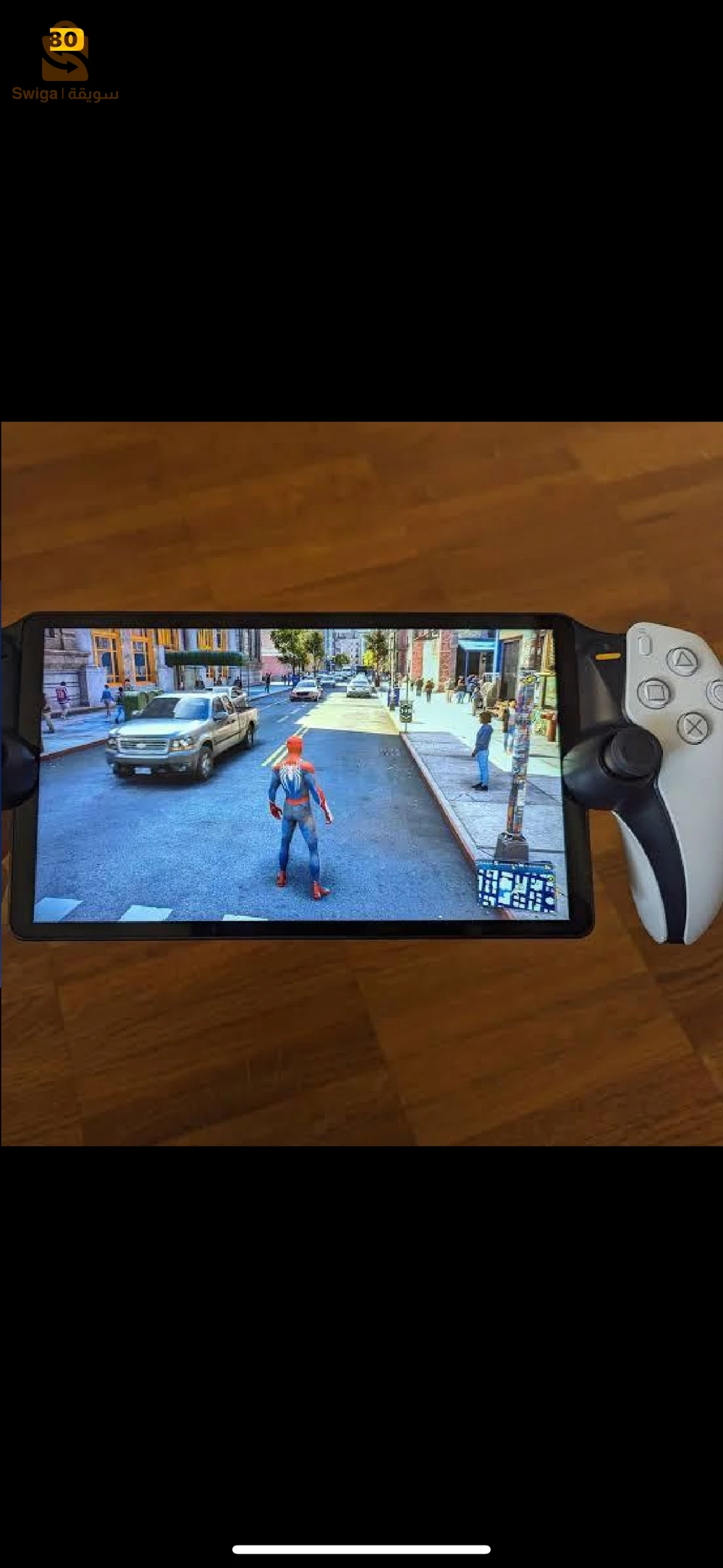 Playstation 5 portal