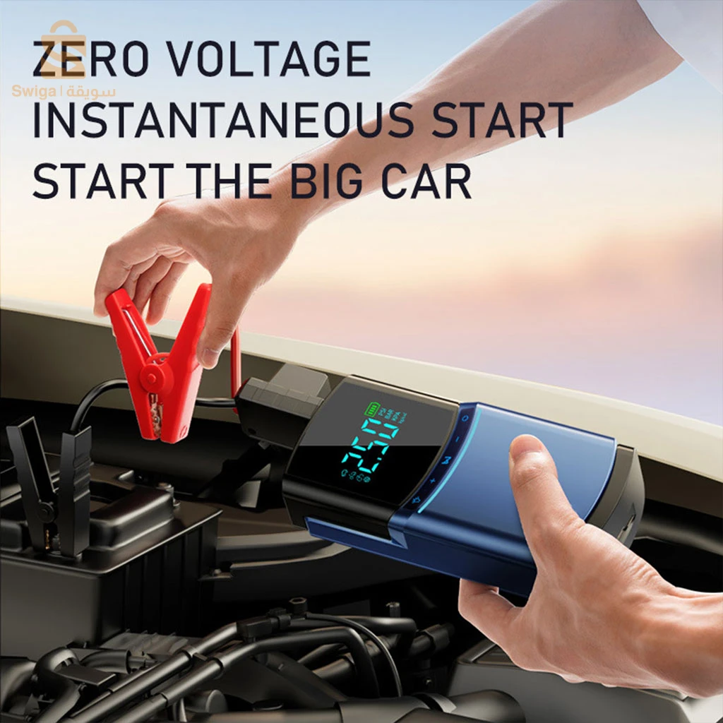 【Performance puissante】- Avec un courant de pointe de 1200A. Le démarreur 1200A peut démarrer des voitures avec jusqu’à 8 litres d’essence et 7 litres de moteurs diesel en quelques secondes, adapté aux voitures 12V, camions, motos, bateaux, yachts, tondeuses à gazon, SUV, motoneiges, fourgonnettes, etc. peut fonctionner à -20°C ~ 60°C.
【2 en 1 démarreur et pompe à air】. – EagerMinds 1200A est un démarreur de voiture portable.C’est un compresseur d’air qui peut être utilisé comme une pompe à air pour gonfler les pneus， une alimentation portable mobile de 12000mAh.
【3-in-1 led modes】- Povasee booster batterie voiture jump starter intégré torche LED avec 3 modes, y compris Illumination, stroboscope et SOS. Il est utile pour les activités de plein air ou les sauvetages sur le terrain tels que le camping, les pique-niques, les aventures/missions en plein air, etc.
【Système de protection intelligent】. – Le booster de voiture EagerMinds a plus de 8 types de protection, couvrant : l’inversion de polarité, le court-circuit, la surintensité, la charge inversée, la décharge excessive, la température excessive, la température insuffisante, CARHEV Booster Battery dispose d’un indicateur rapide et d’un buzzer pour indiquer le bon fonctionnement, fournissant la sécurité supplémentaire dont vous avez besoin.
【Portable Car Power Bank】- Le booster de batterie dispose de deux ports de sortie USB à charge rapide, peut fournir suffisamment de puissance pour charger rapidement vos téléphones, tablettes, écouteurs, smartwatch ou autres appareils électroniques, charger jusqu’à 3 fois plus vite.
